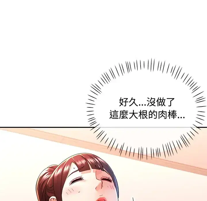 第117話