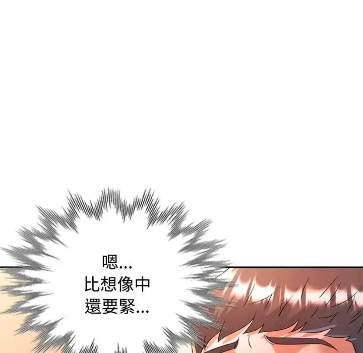 第117話