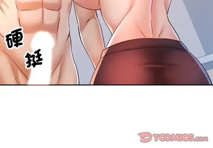 第117話
