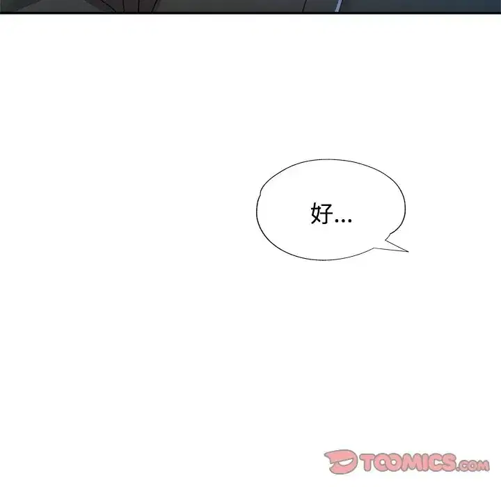 第117話