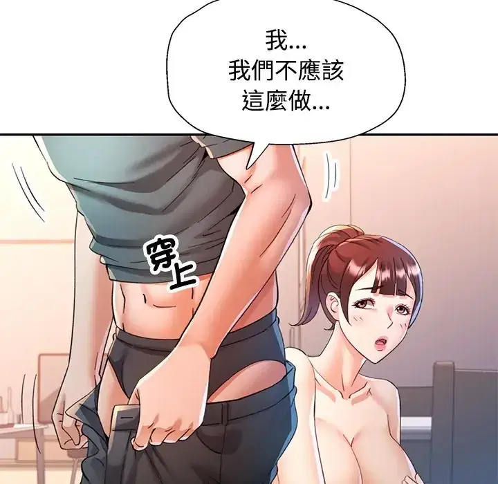 第117話
