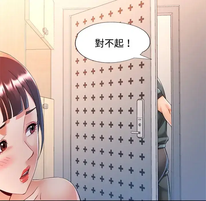 第117話