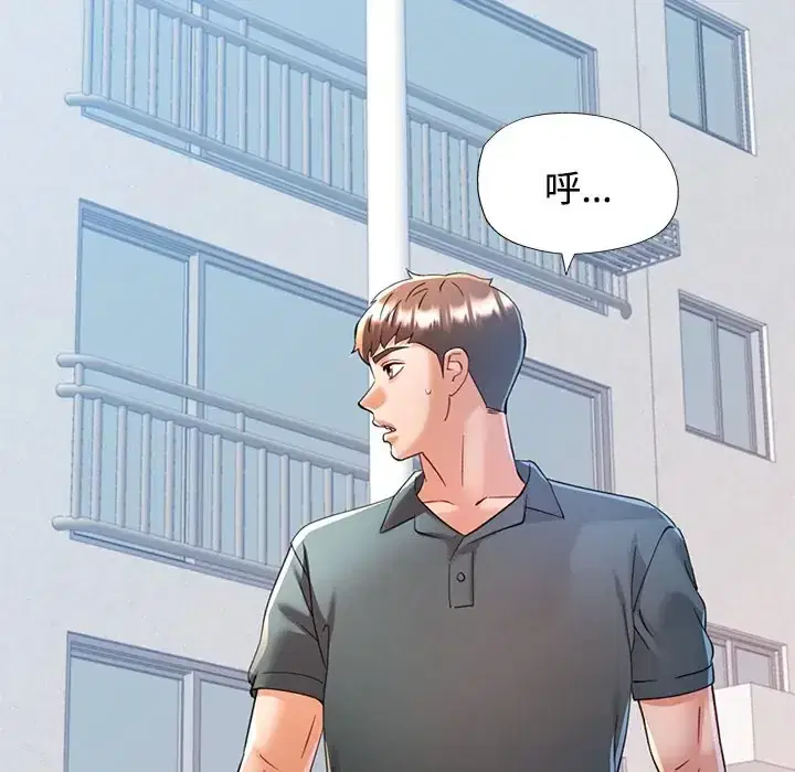第117話