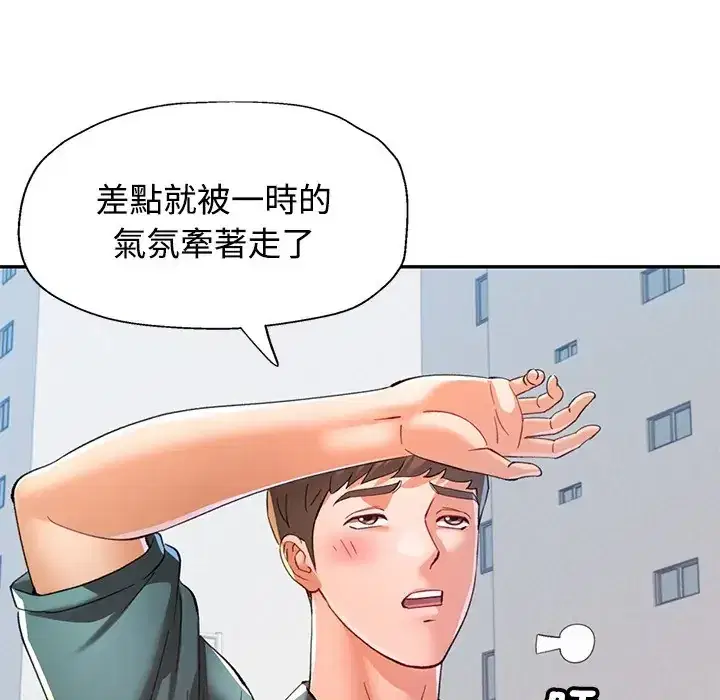 第117話
