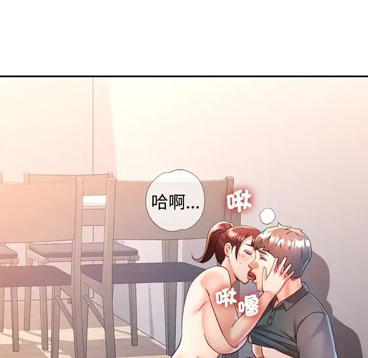 第117話