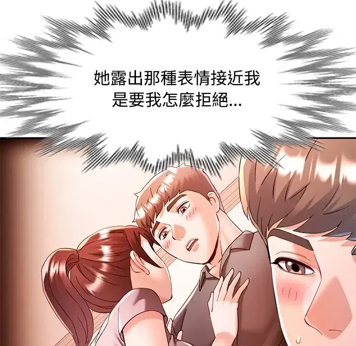 第117話
