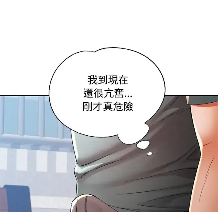 第117話