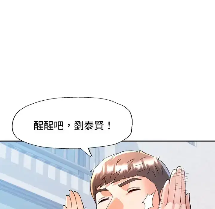 第117話