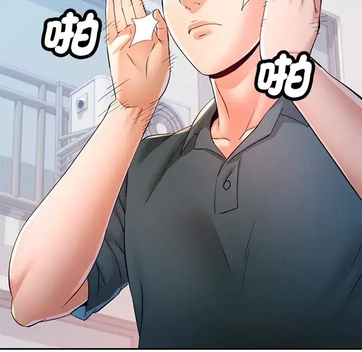 第117話