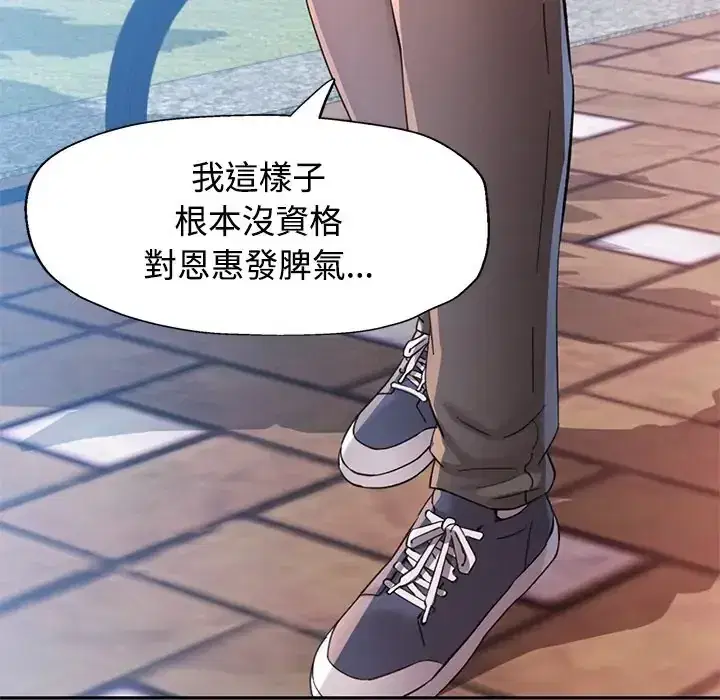 第117話