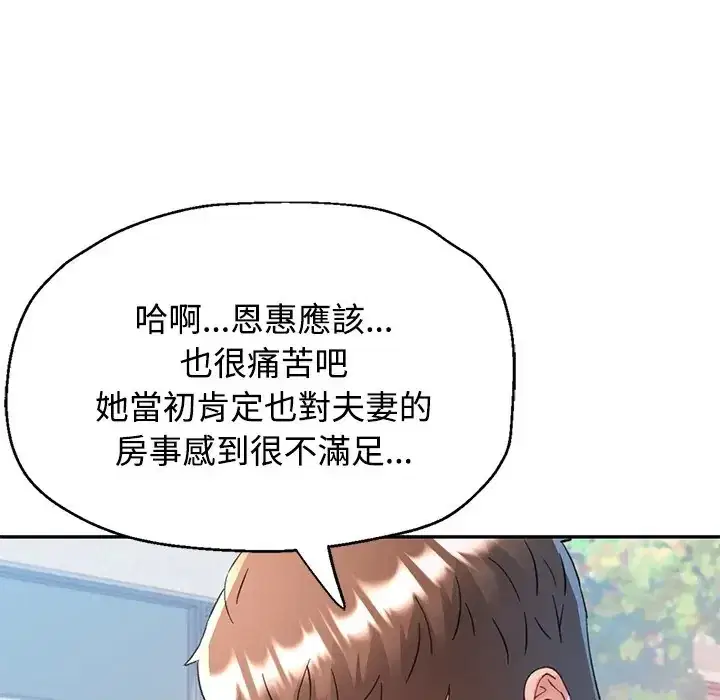 第117話