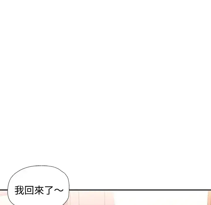 第117話