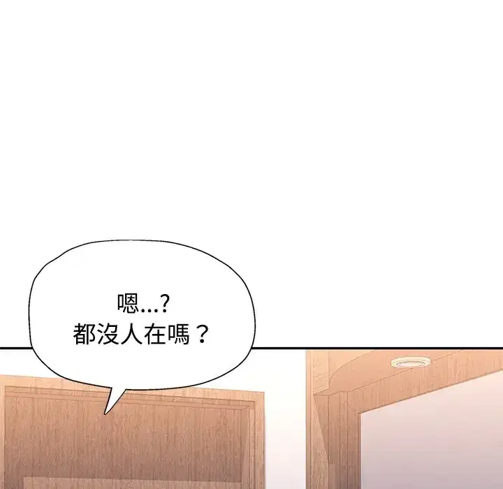第117話
