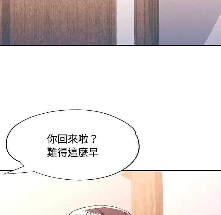 第117話