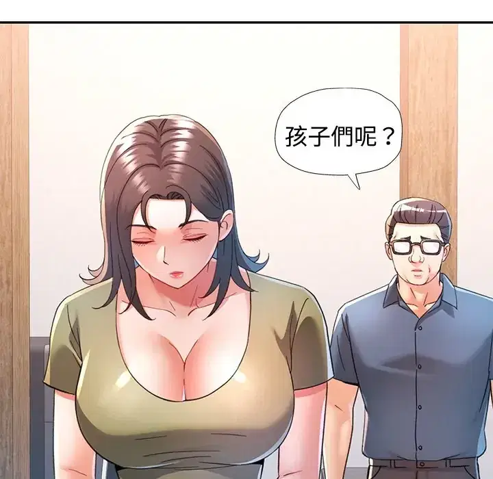 第117話