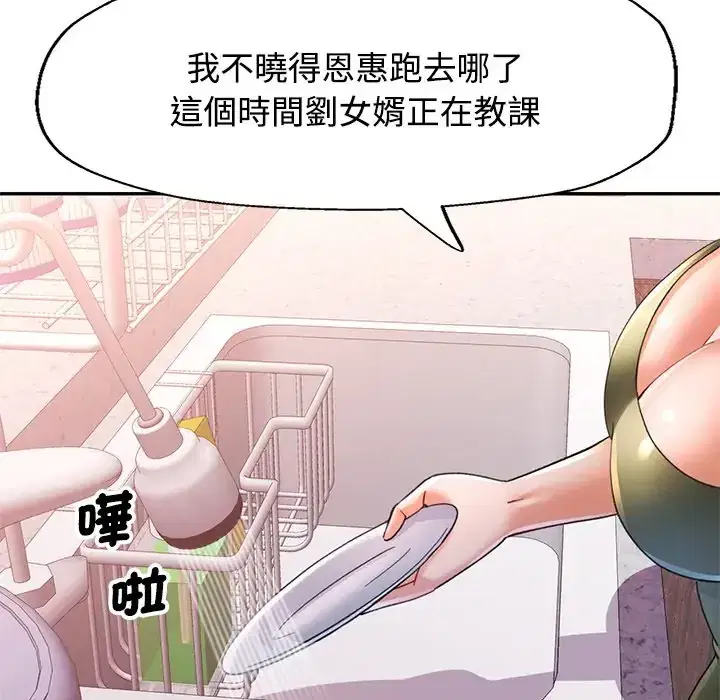 第117話