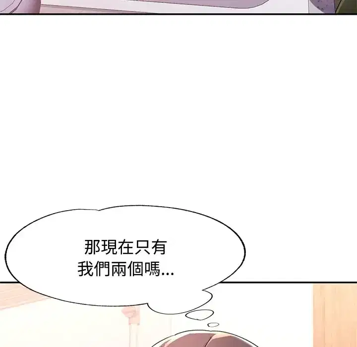 第117話