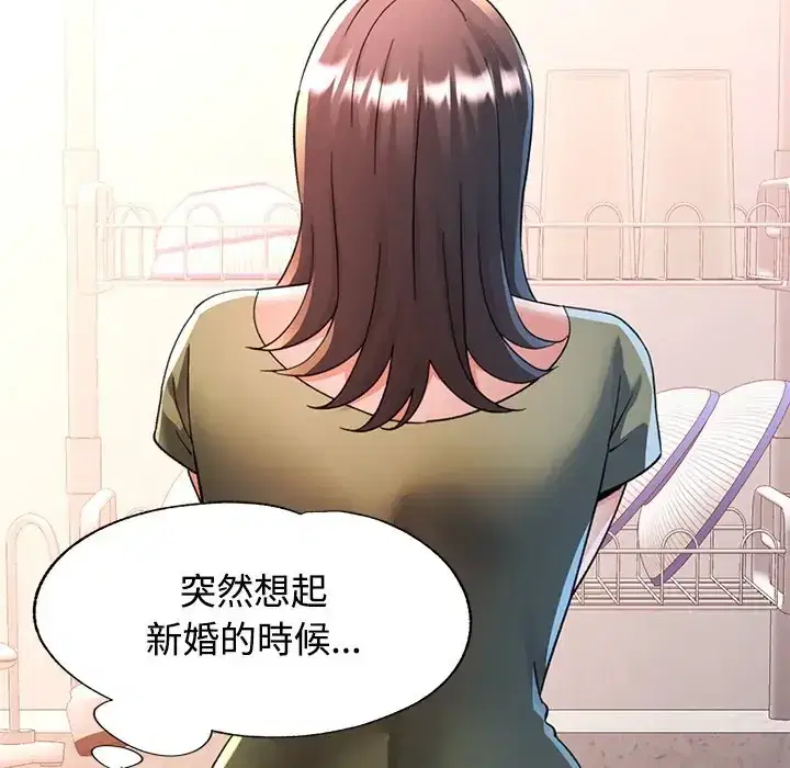 第117話