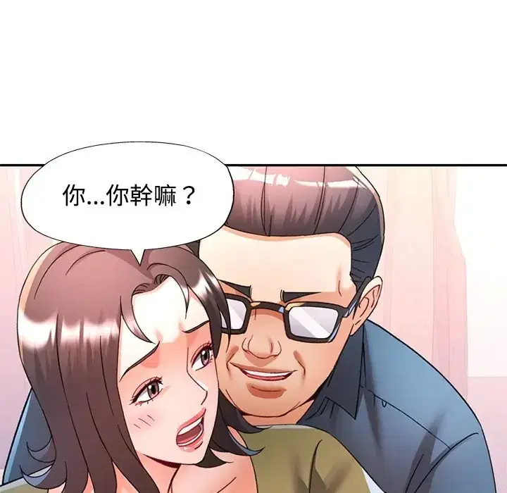 第117話