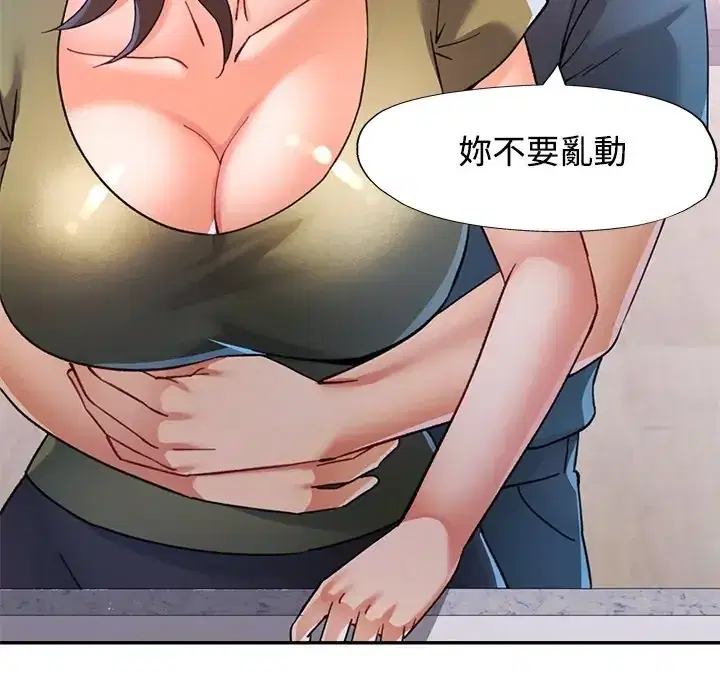 第117話