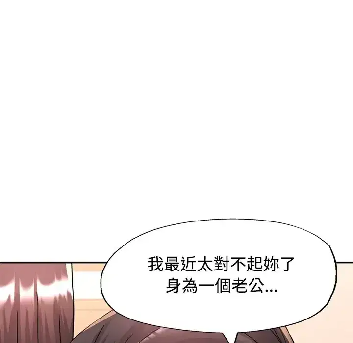 第117話