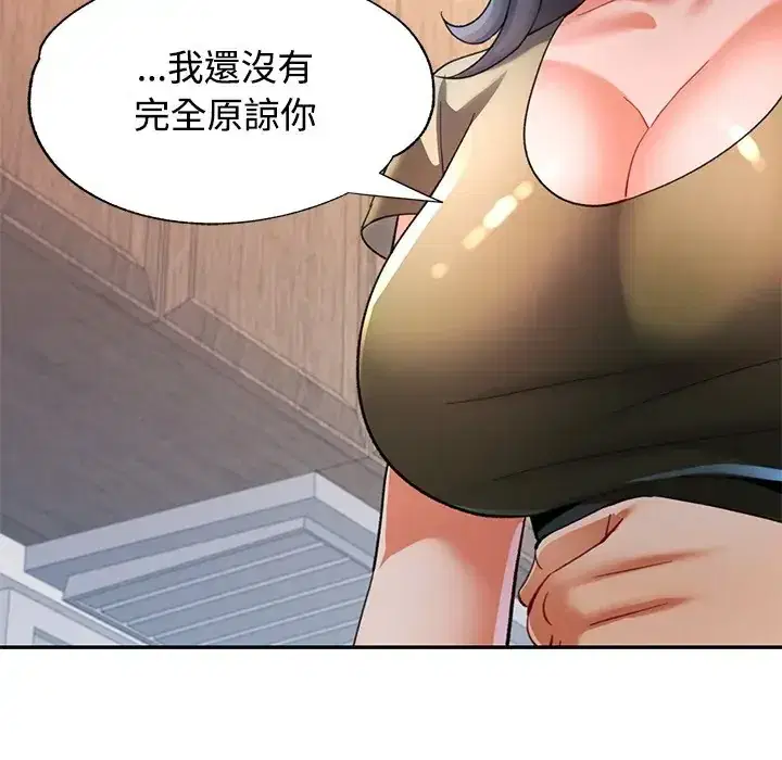 第117話