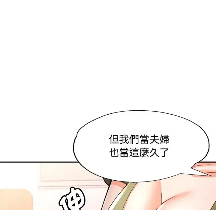第117話
