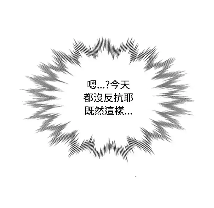第117話