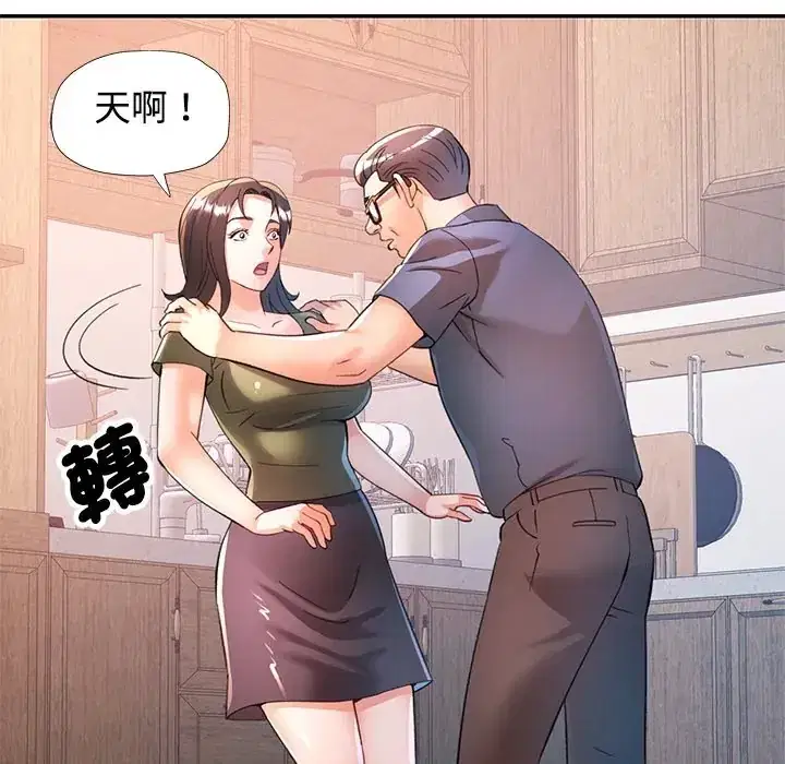 第117話