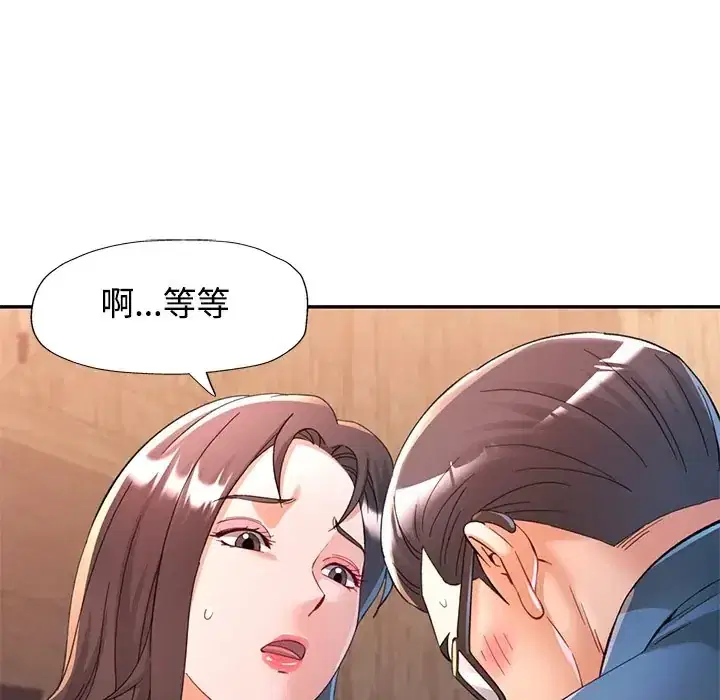 第117話