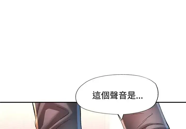 第118話
