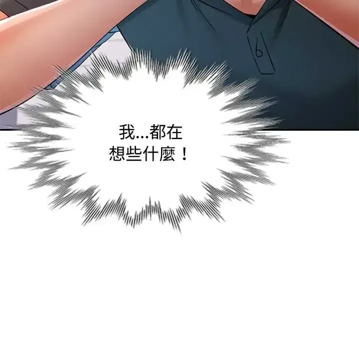 第118話