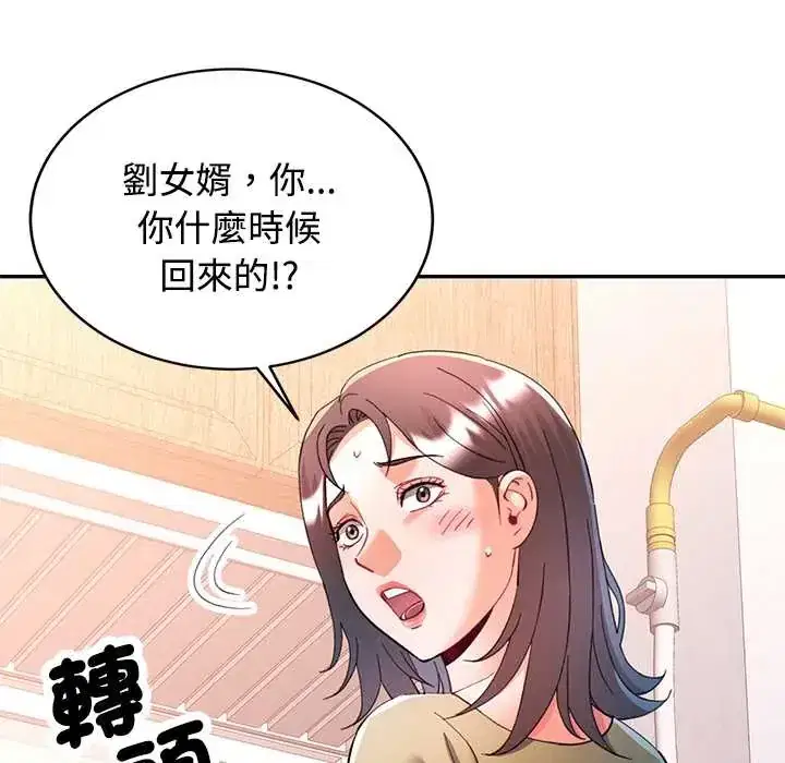 第118話