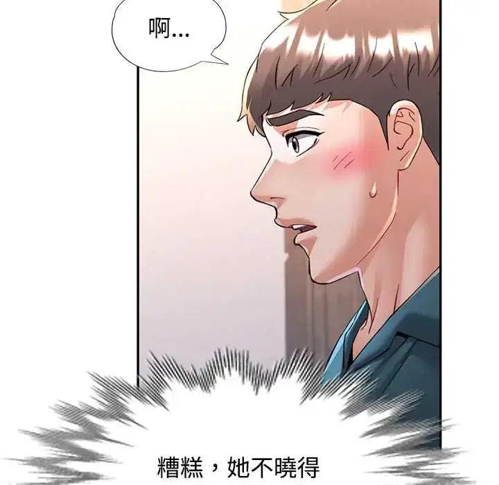 第118話