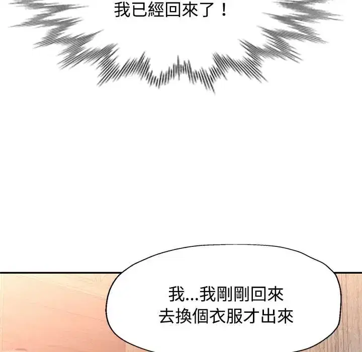 第118話