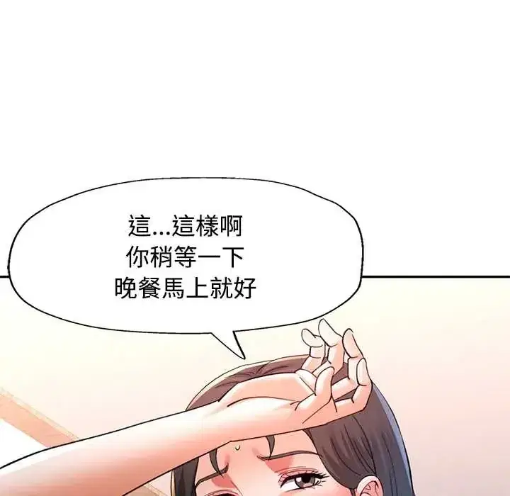 第118話