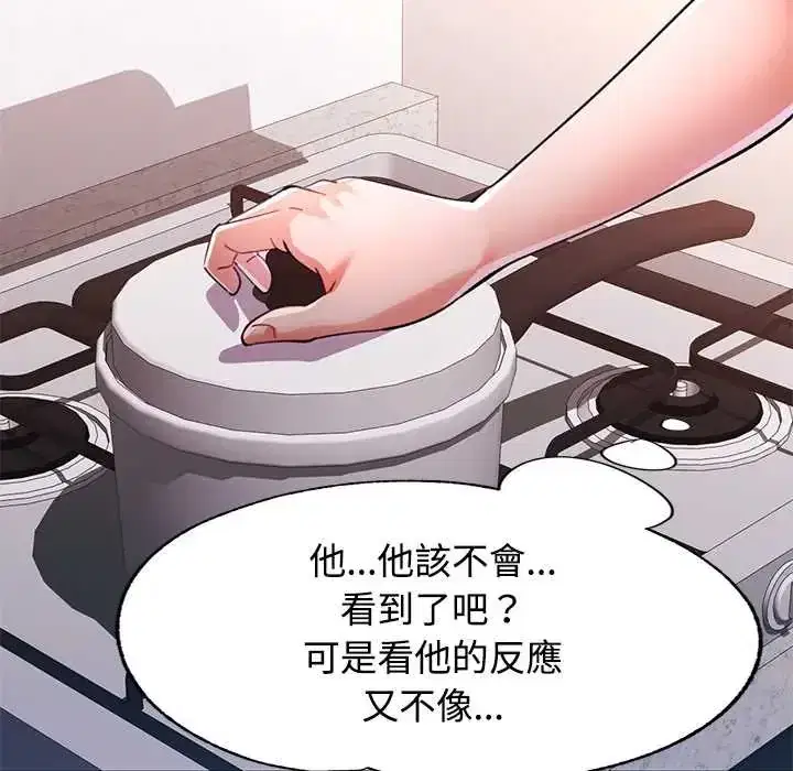 第118話