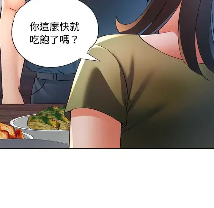 第118話