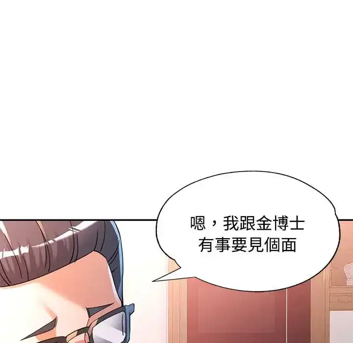 第118話