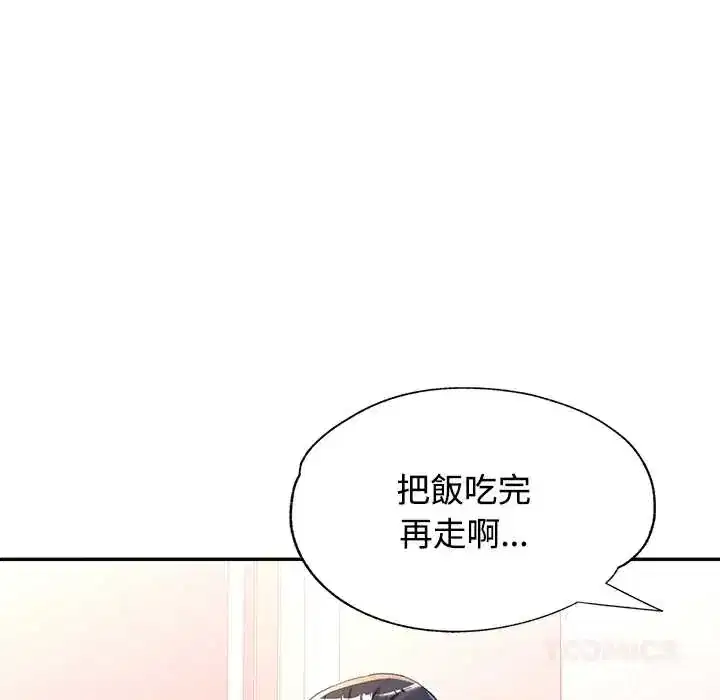 第118話