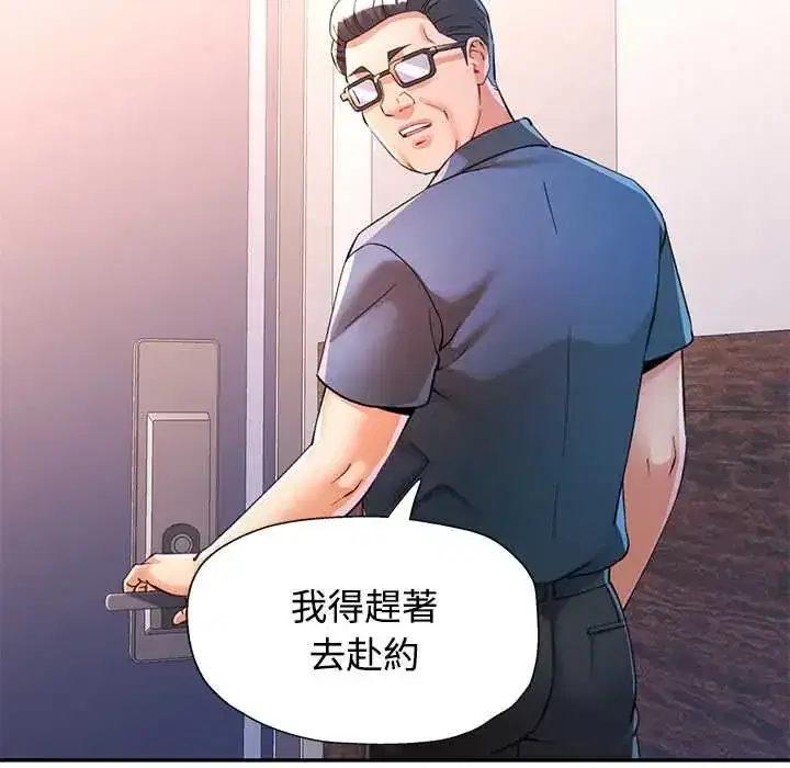 第118話