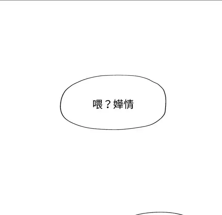 第118話
