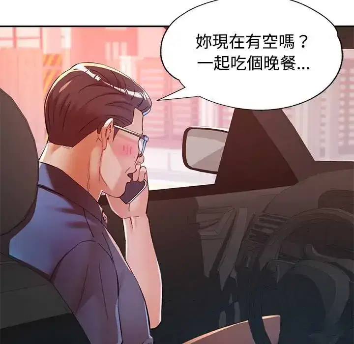 第118話