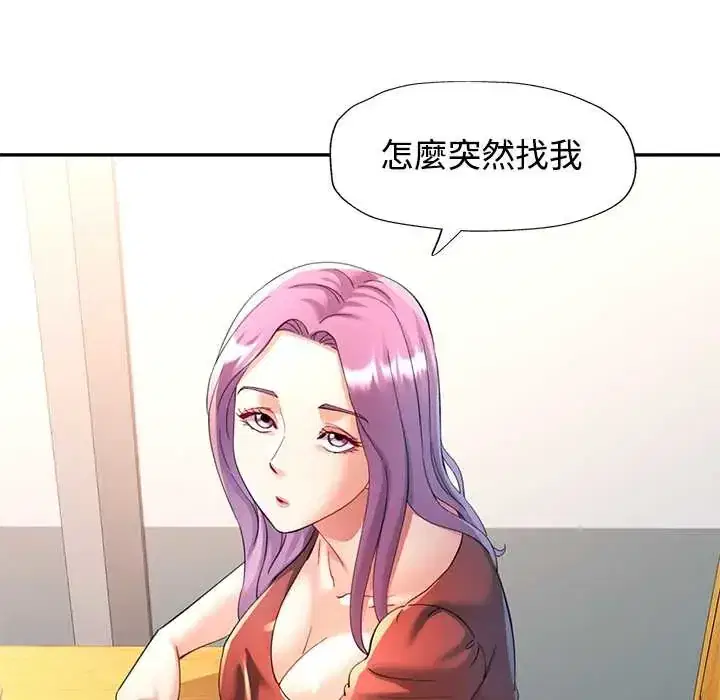 第118話