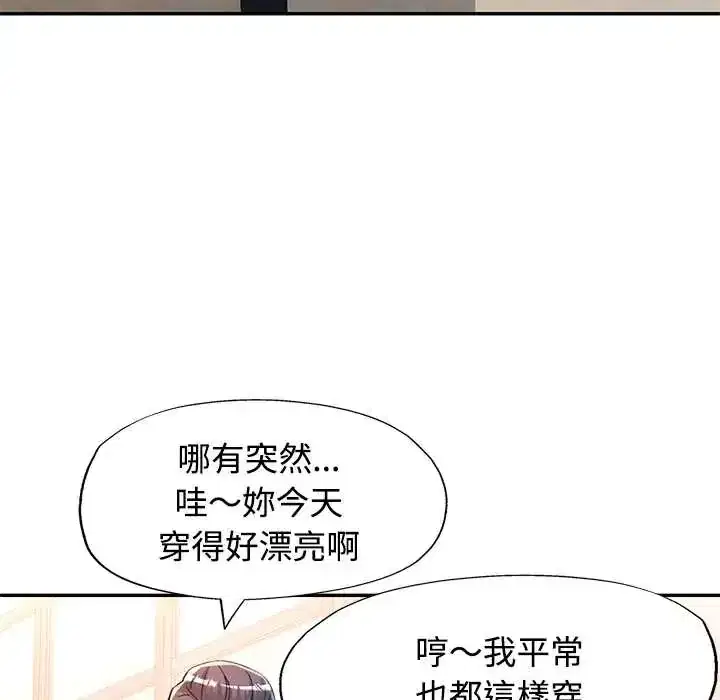第118話