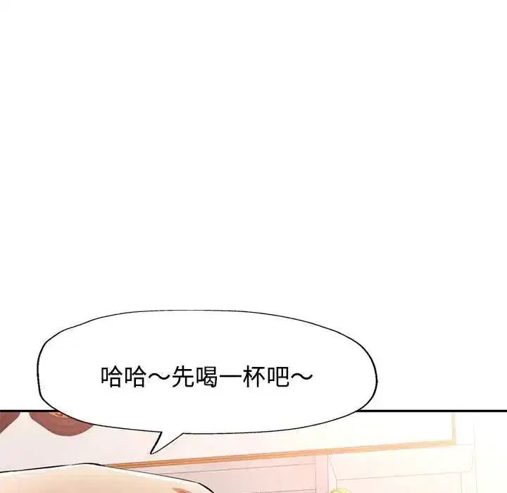 第118話