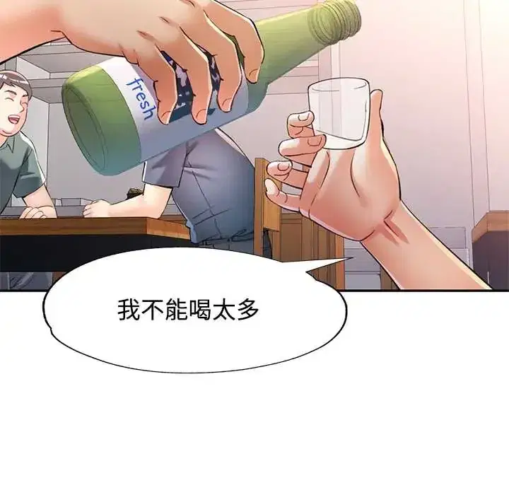 第118話
