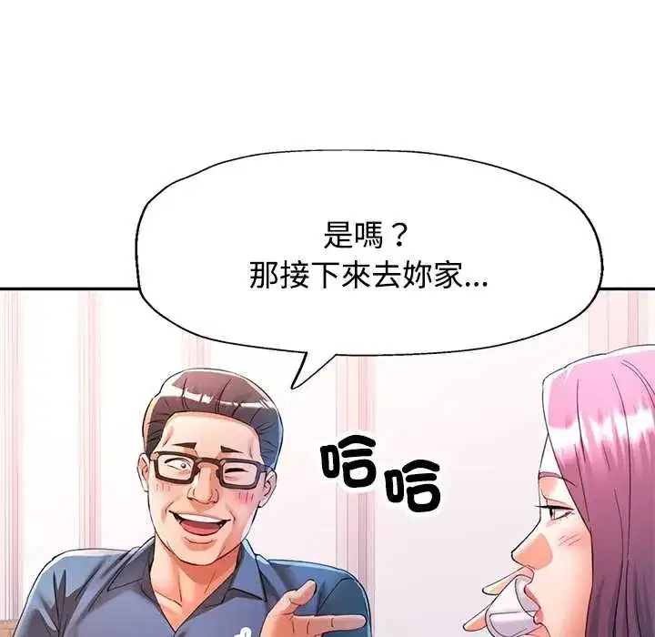 第118話
