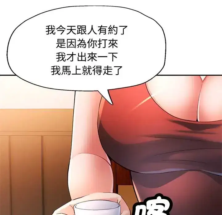 第118話
