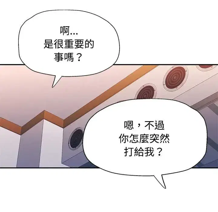 第118話